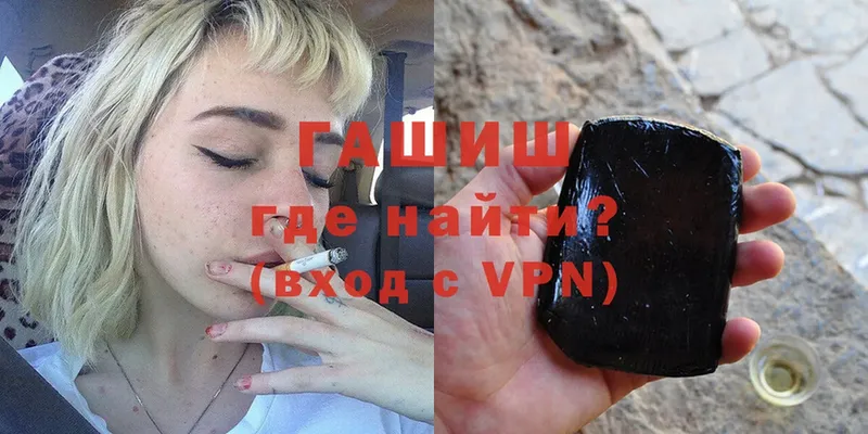 Где купить Саратов Alpha PVP  Cocaine  ГАШ  Мефедрон  blacksprut зеркало  Каннабис  АМФЕТАМИН 