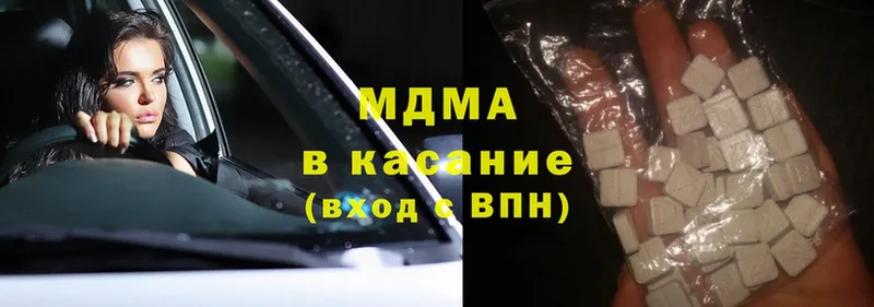 MDMA молли  Саратов 